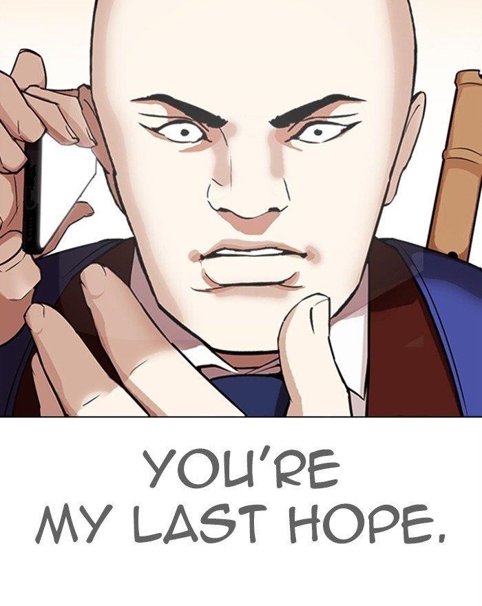 Lookism - Chapter 313 Page 106