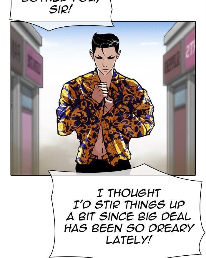 Lookism - Chapter 313 Page 15