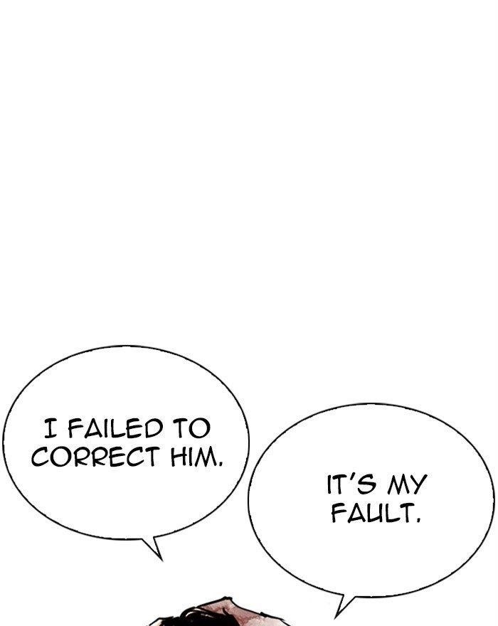 Lookism - Chapter 313 Page 187