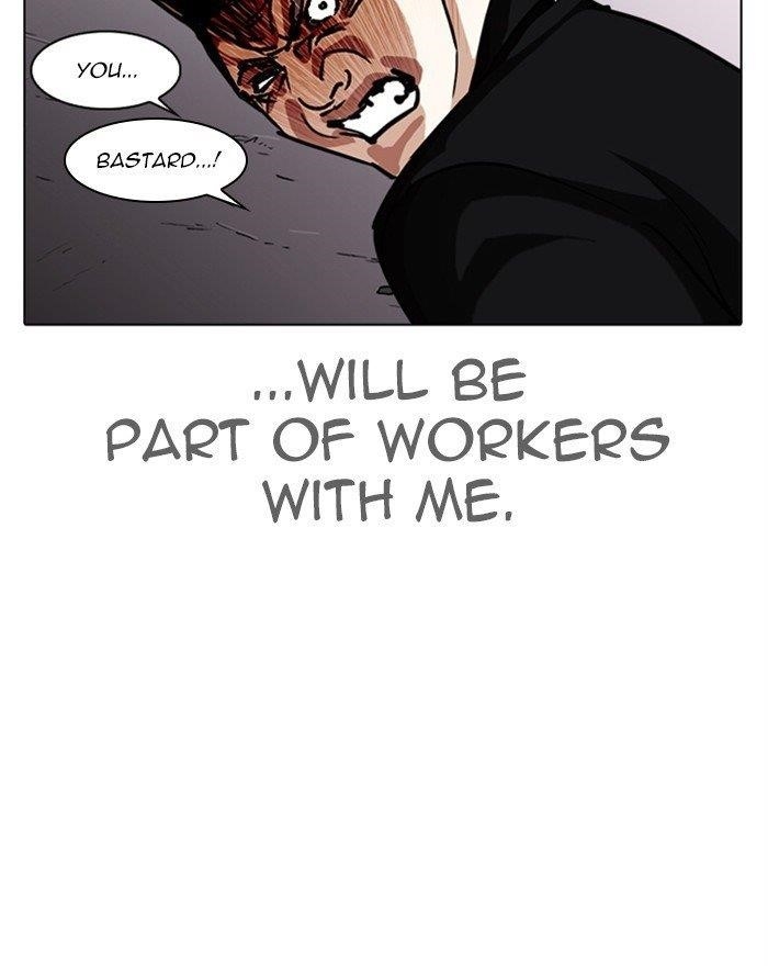 Lookism - Chapter 313 Page 217