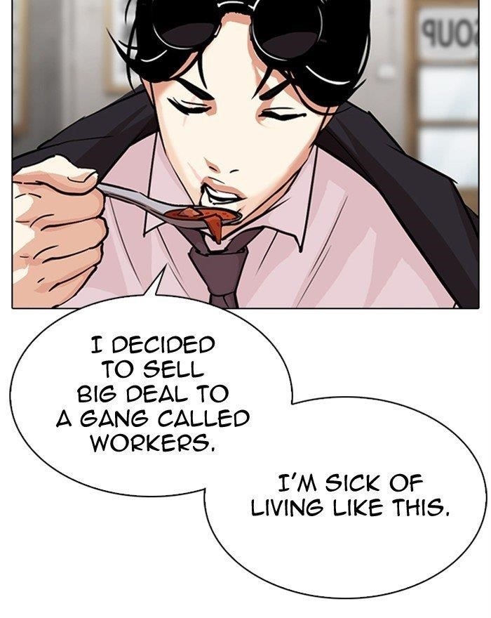 Lookism - Chapter 313 Page 62