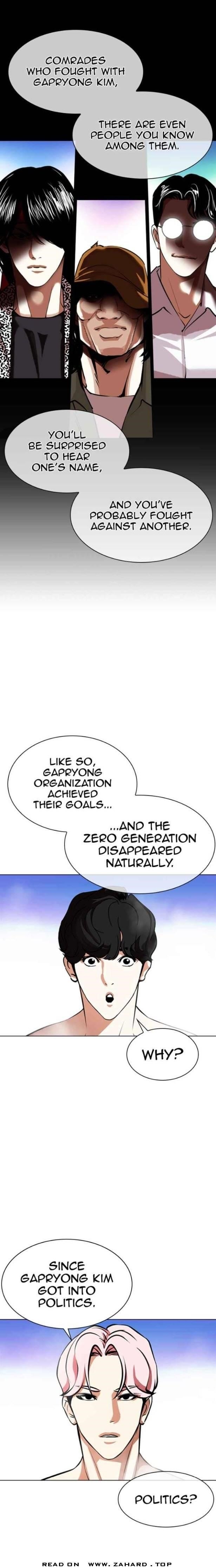 Lookism - Chapter 359 Page 5