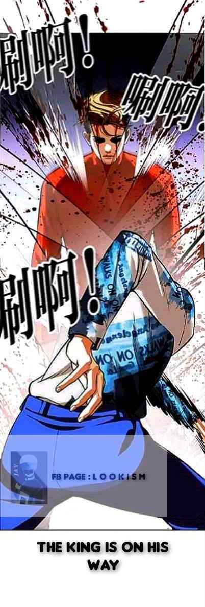 Lookism - Chapter 364 Page 12