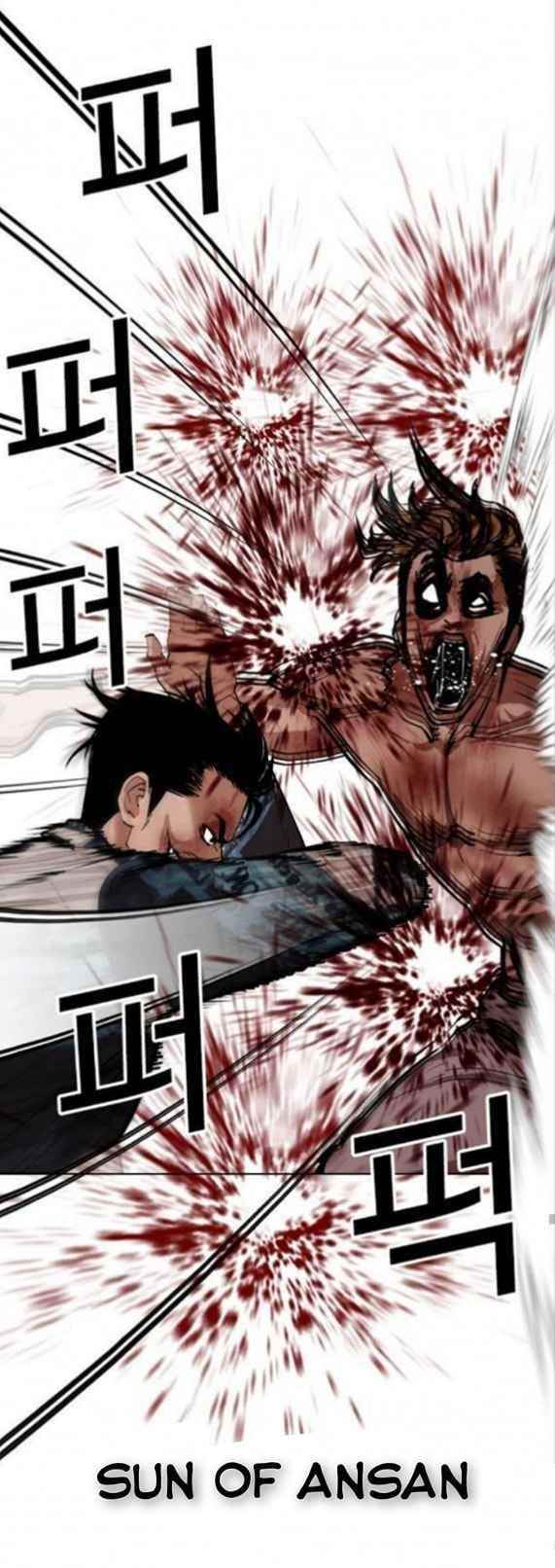 Lookism - Chapter 365 Page 40