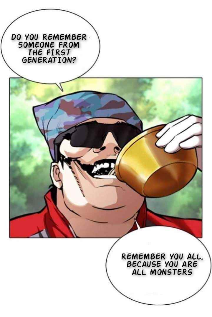 Lookism - Chapter 366 Page 17