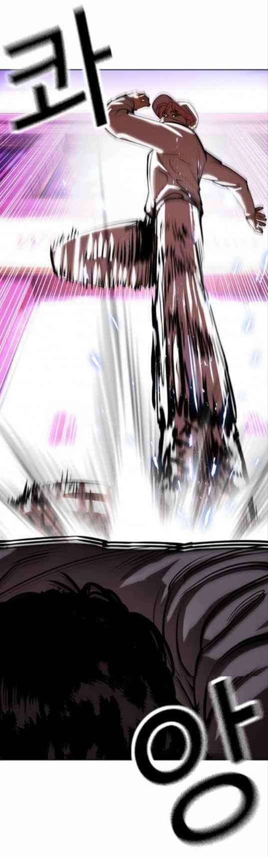 Lookism - Chapter 366 Page 62