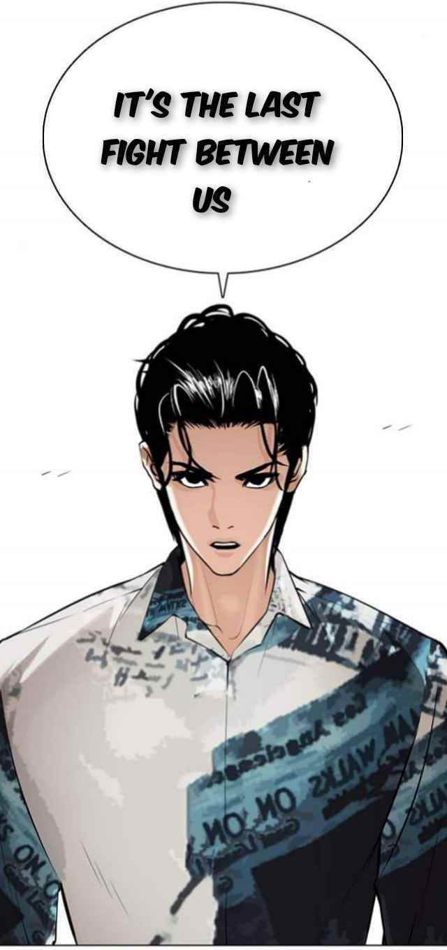 Lookism - Chapter 367 Page 15