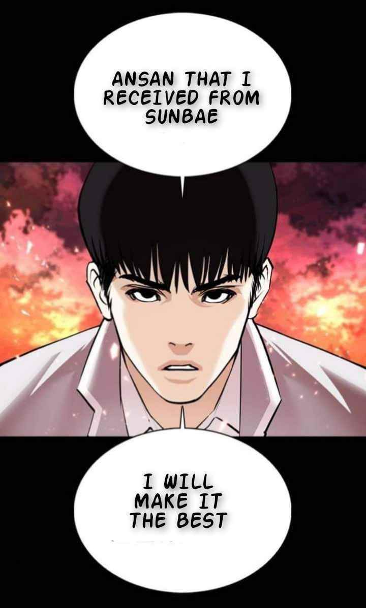 Lookism - Chapter 367 Page 42