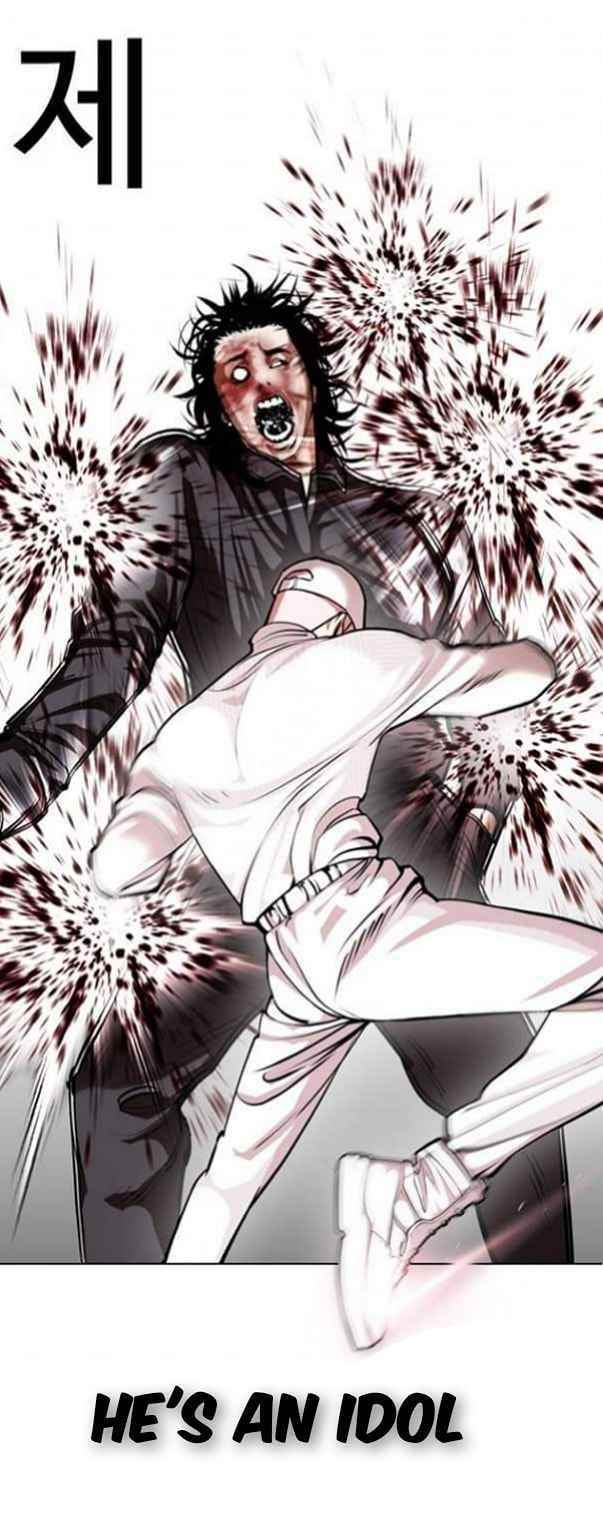 Lookism - Chapter 367 Page 44