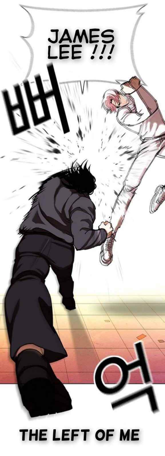 Lookism - Chapter 368 Page 17