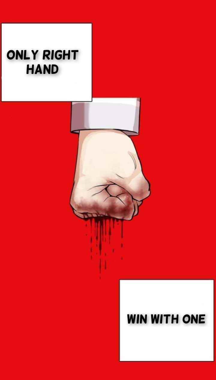 Lookism - Chapter 368 Page 5