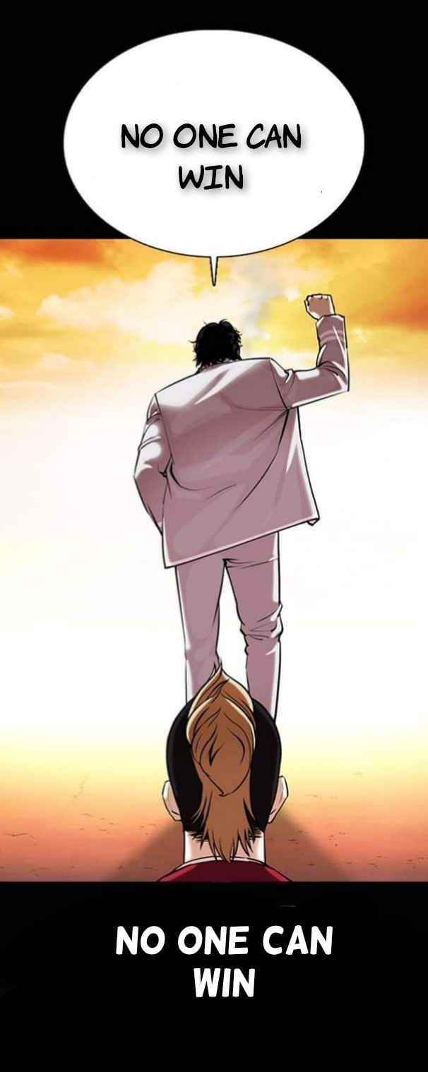 Lookism - Chapter 368 Page 56