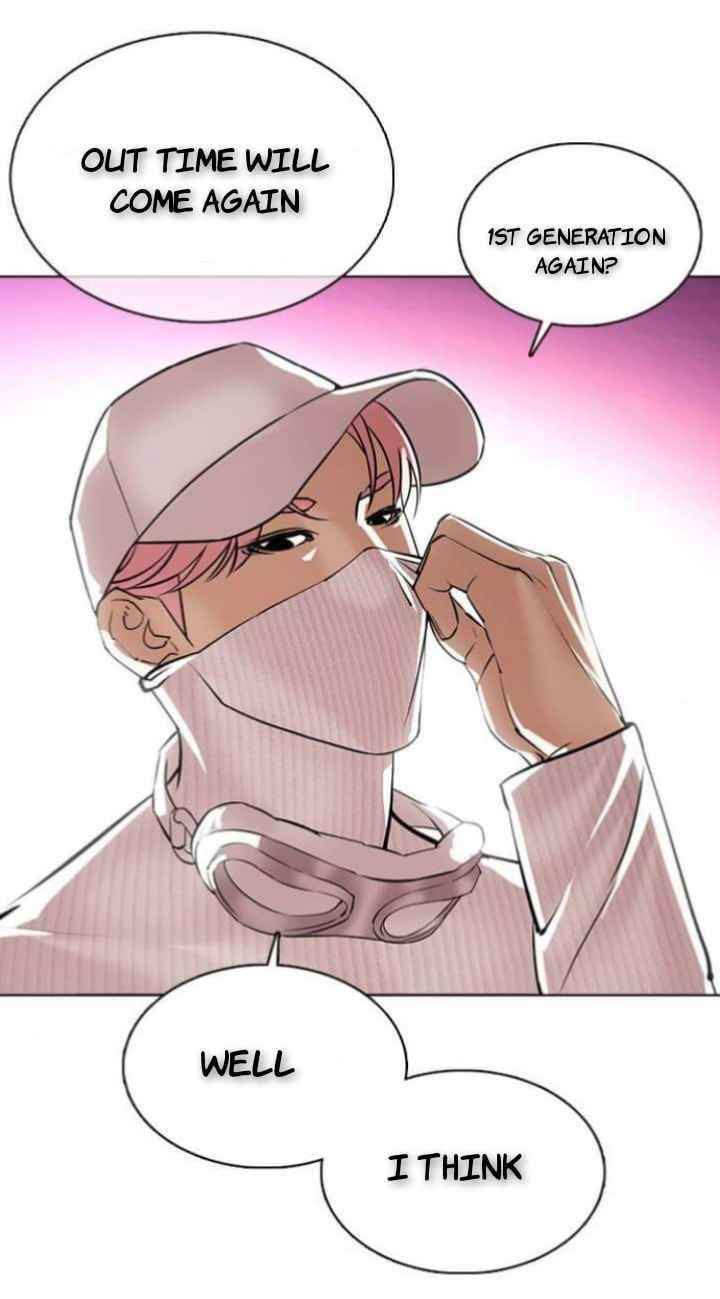 Lookism - Chapter 368 Page 66