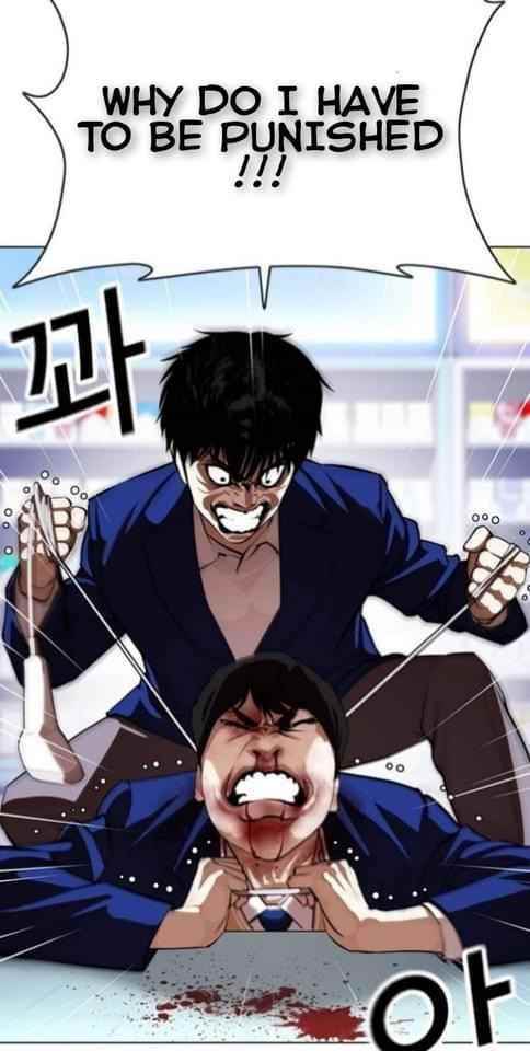Lookism - Chapter 369.1 Page 38
