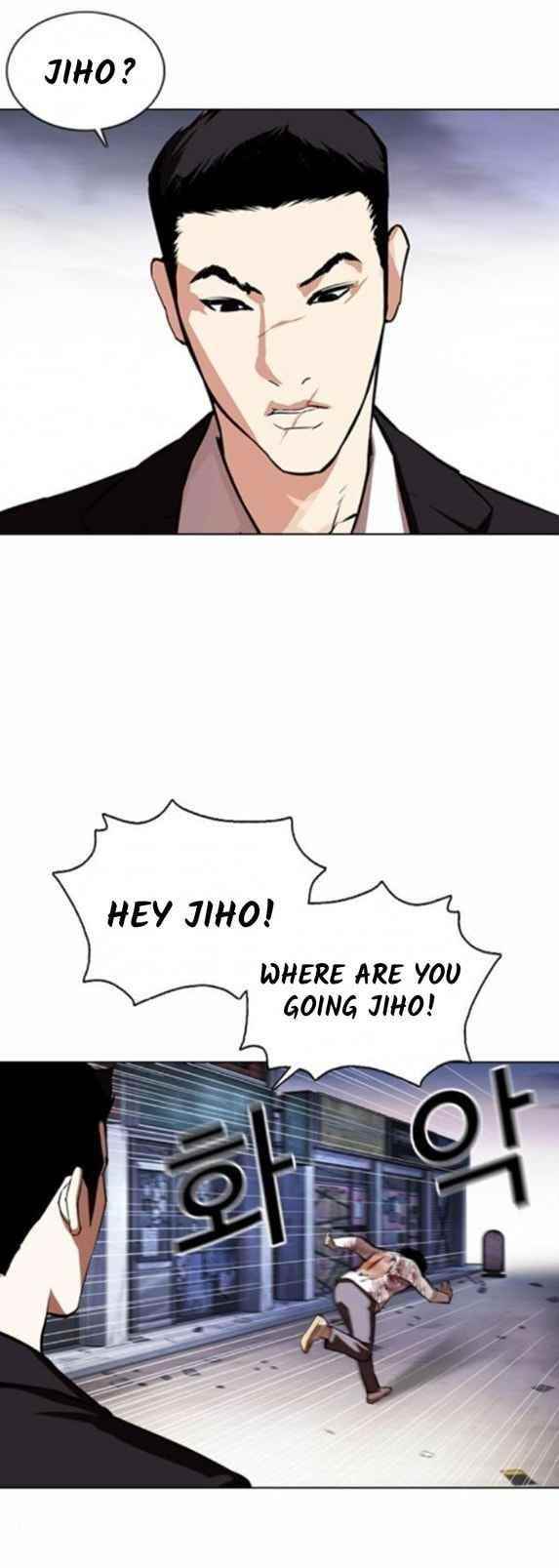 Lookism - Chapter 371.5 Page 13