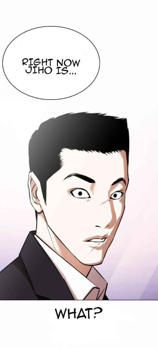Lookism - Chapter 371.5 Page 23