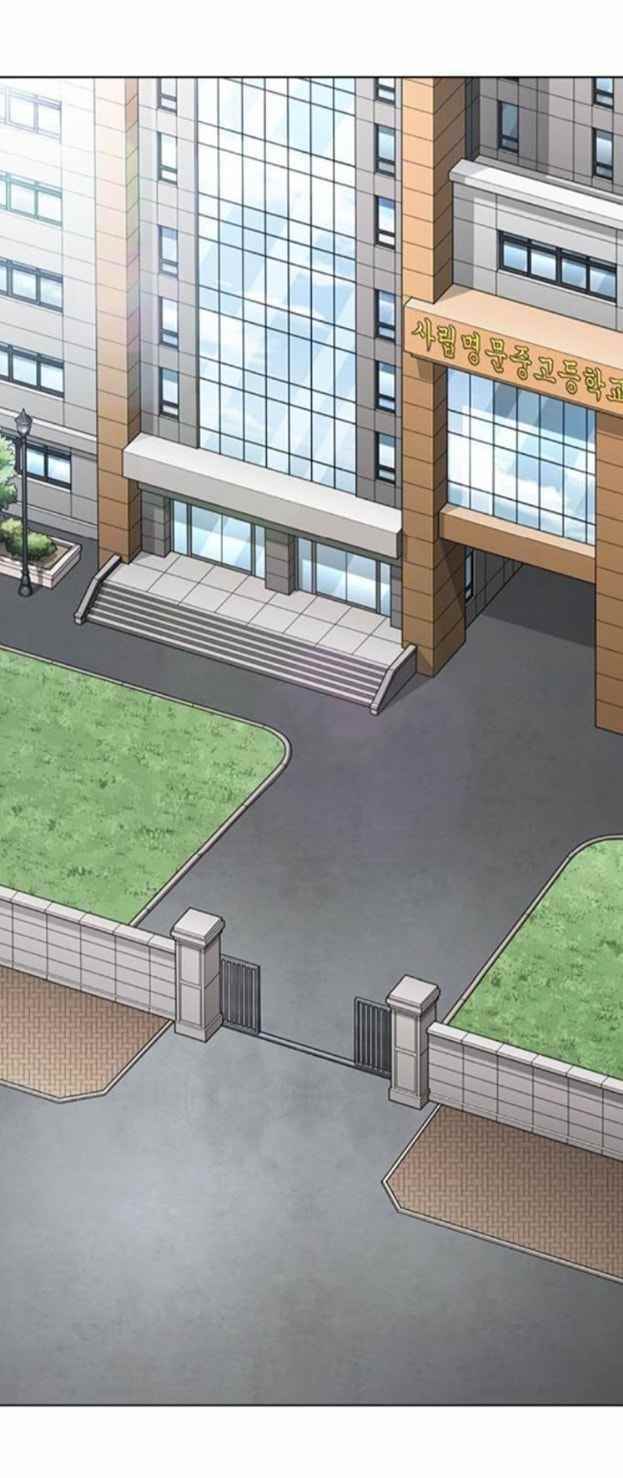 Lookism - Chapter 371.5 Page 64