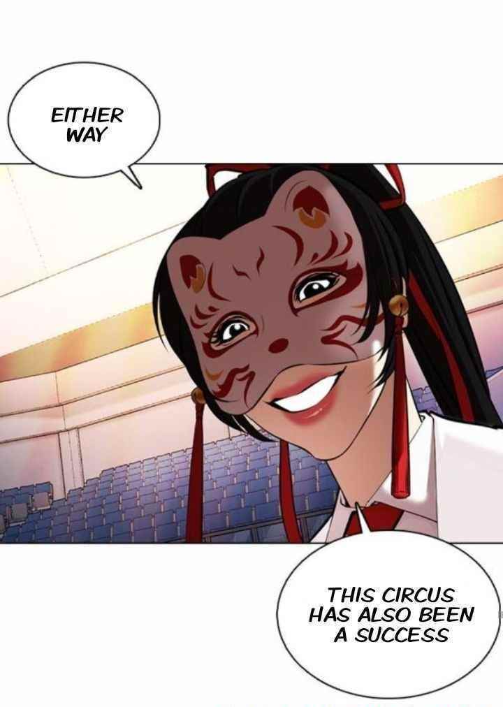 Lookism - Chapter 372 Page 80