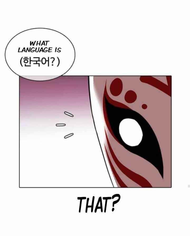 Lookism - Chapter 373 Page 63