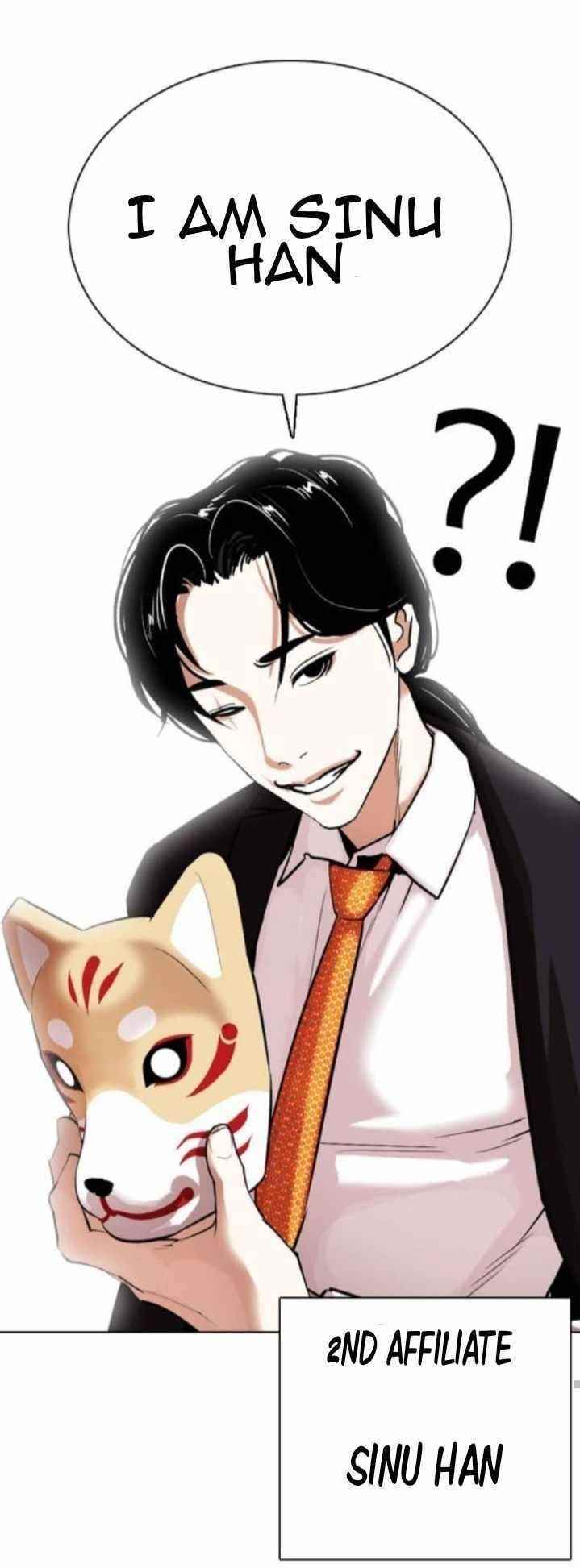 Lookism - Chapter 373 Page 74