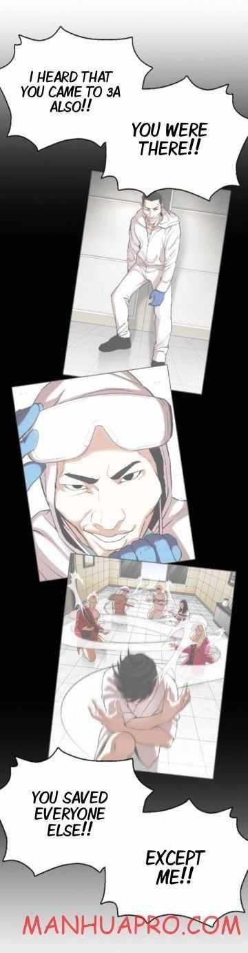 Lookism - Chapter 374 Page 24