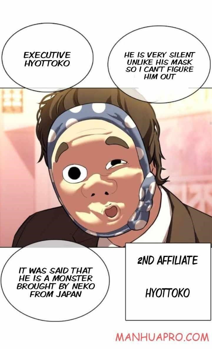 Lookism - Chapter 374 Page 36