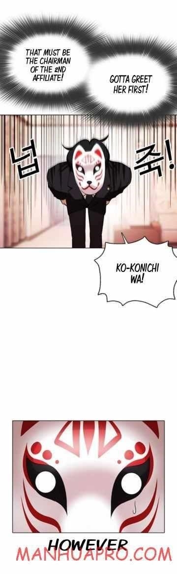Lookism - Chapter 374 Page 7