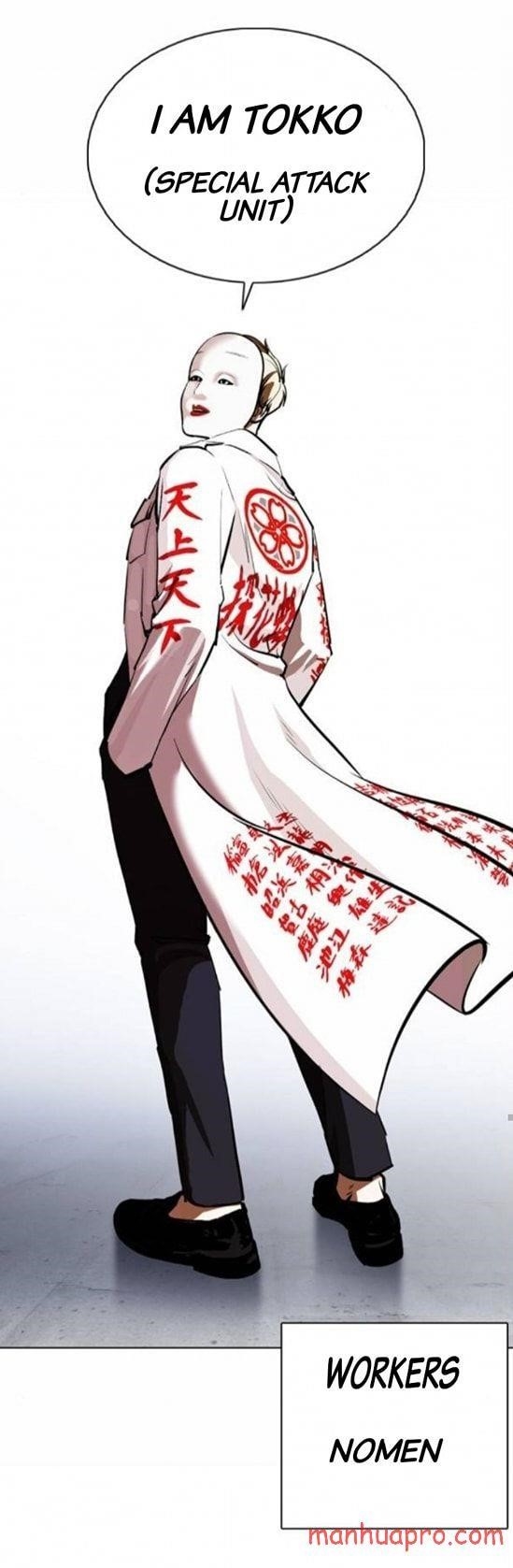 Lookism - Chapter 375 Page 73