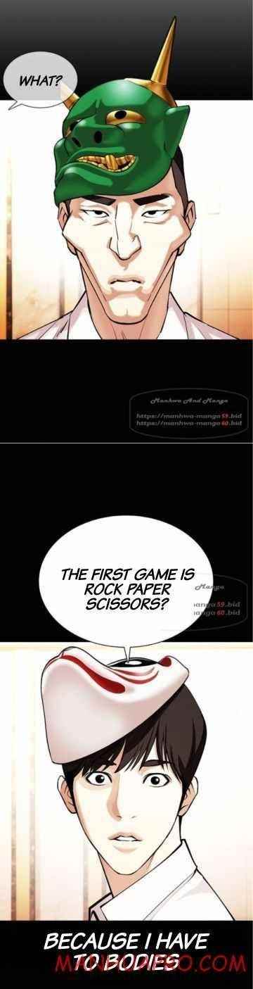 Lookism - Chapter 378 Page 25