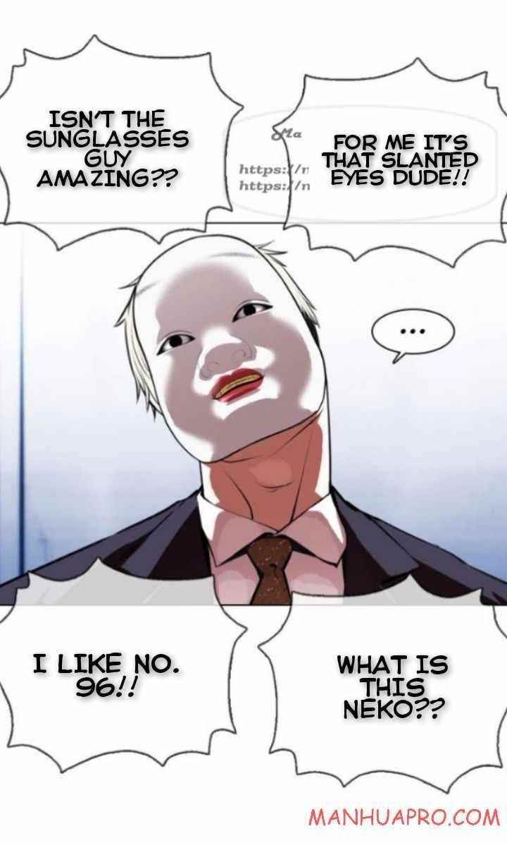 Lookism - Chapter 378 Page 71