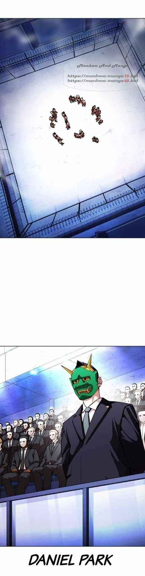 Lookism - Chapter 379 Page 1