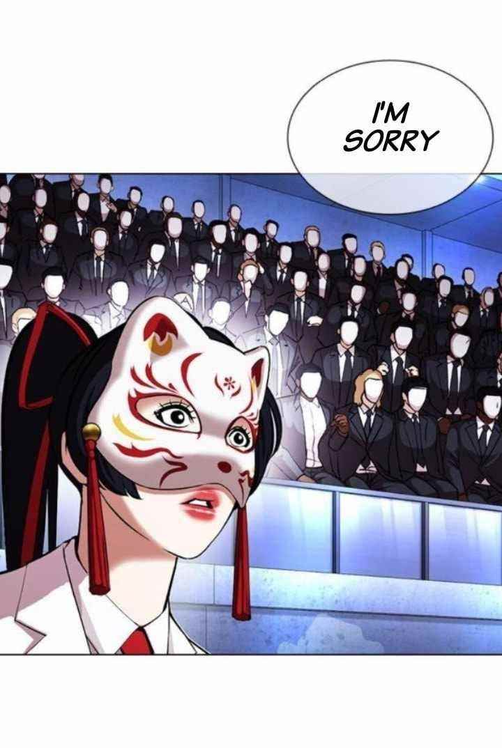 Lookism - Chapter 379 Page 100