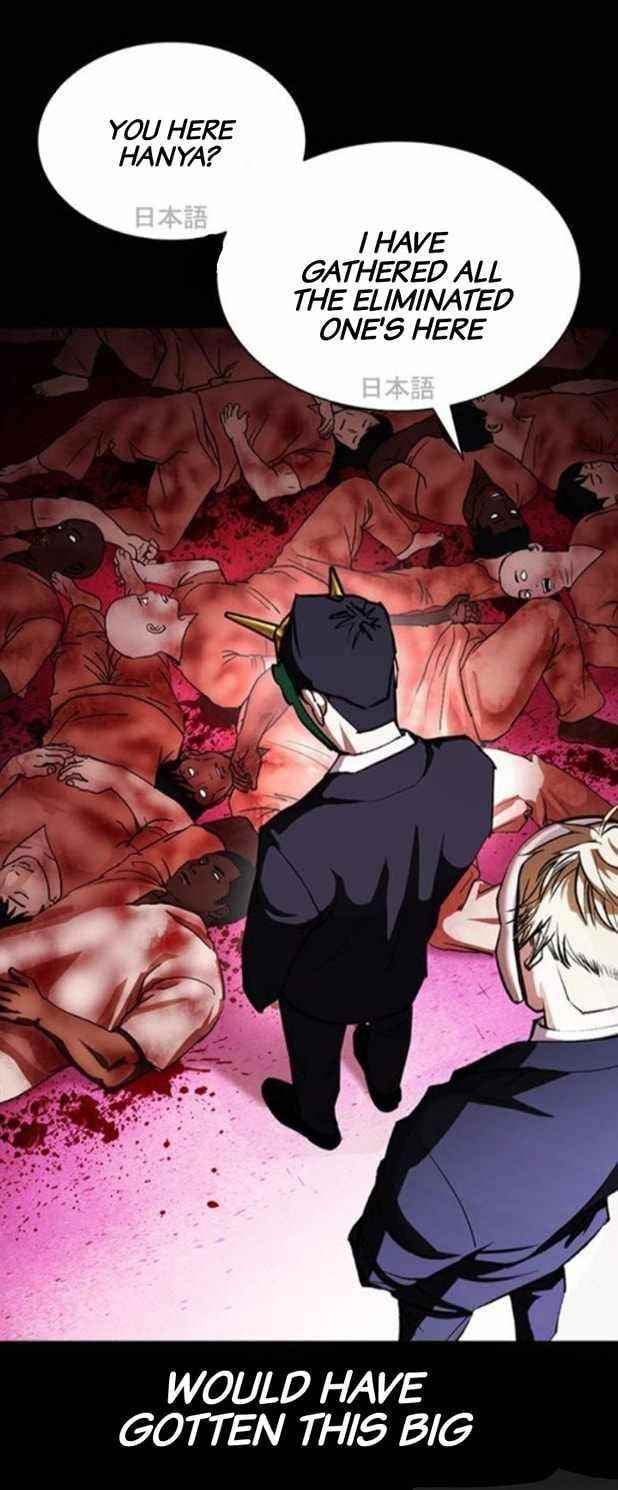 Lookism - Chapter 379 Page 12