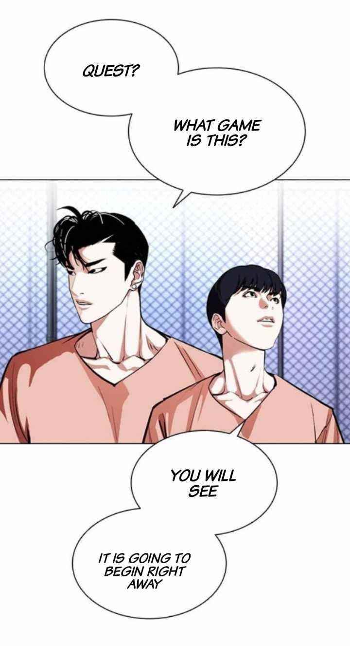 Lookism - Chapter 379 Page 17