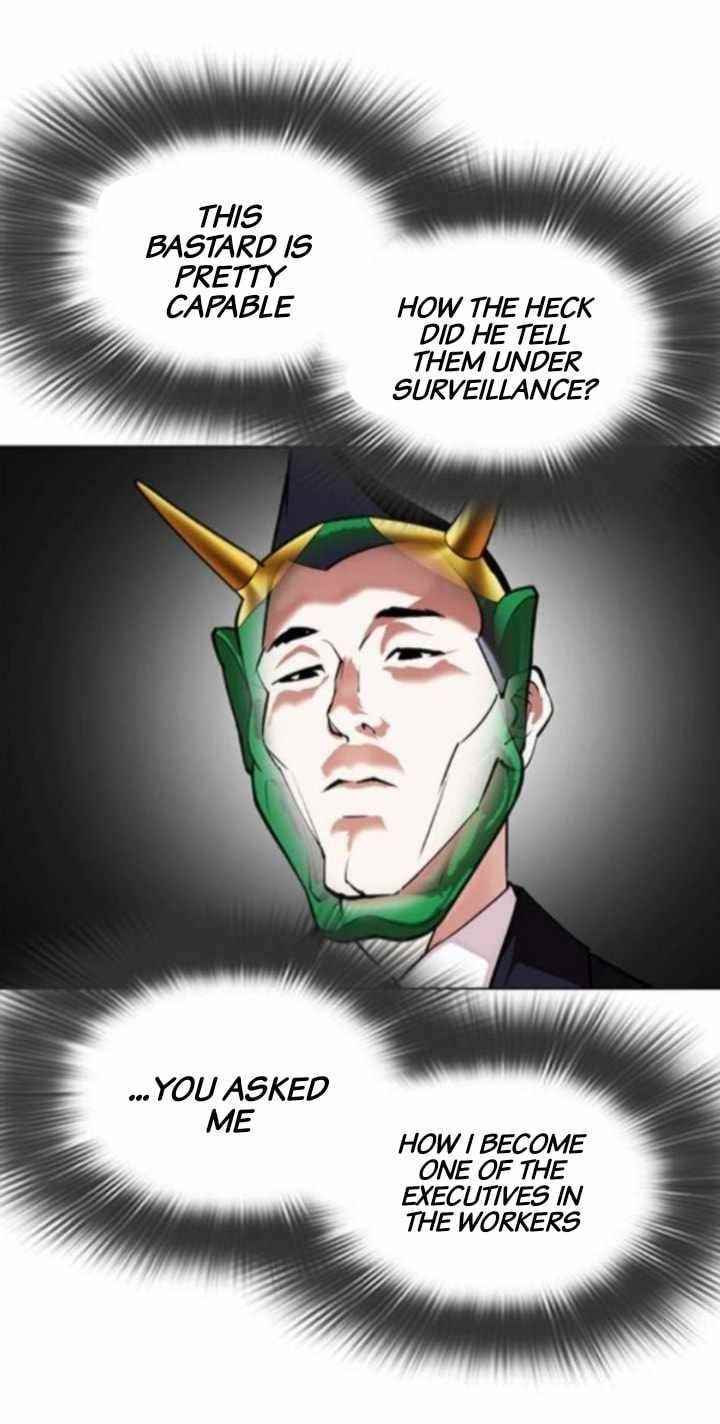 Lookism - Chapter 379 Page 2