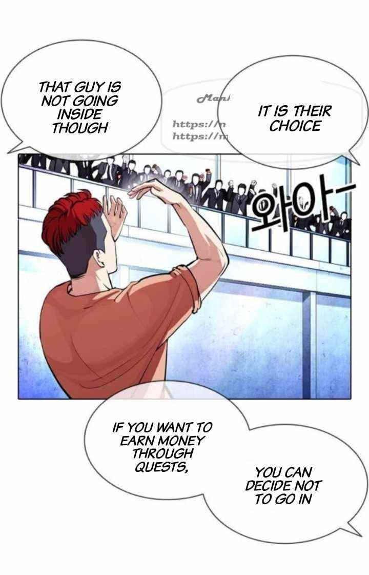 Lookism - Chapter 379 Page 30