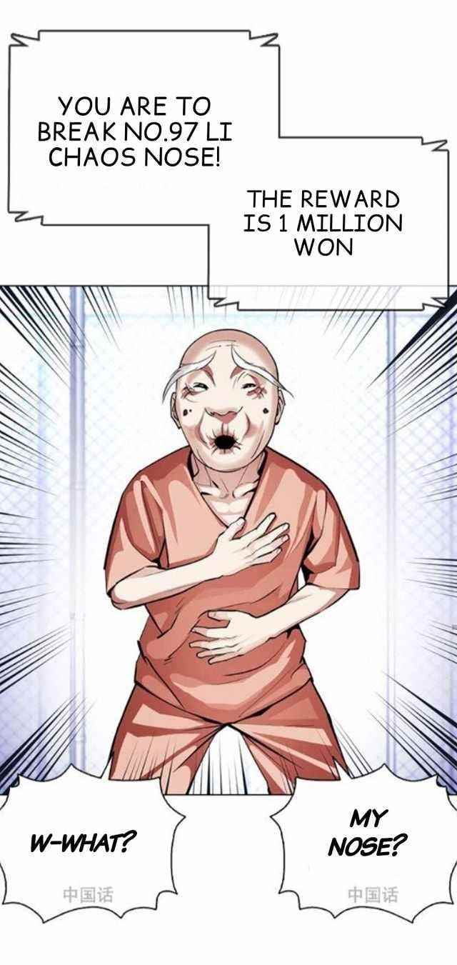 Lookism - Chapter 379 Page 40