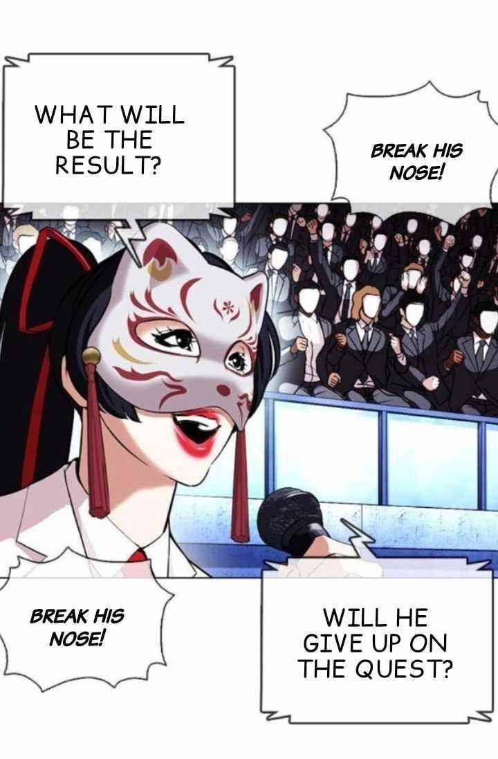 Lookism - Chapter 379 Page 42