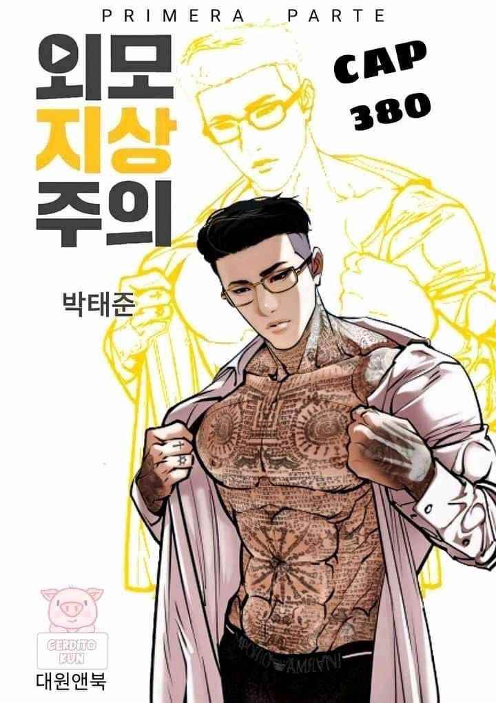 Lookism - Chapter 380 Page 1