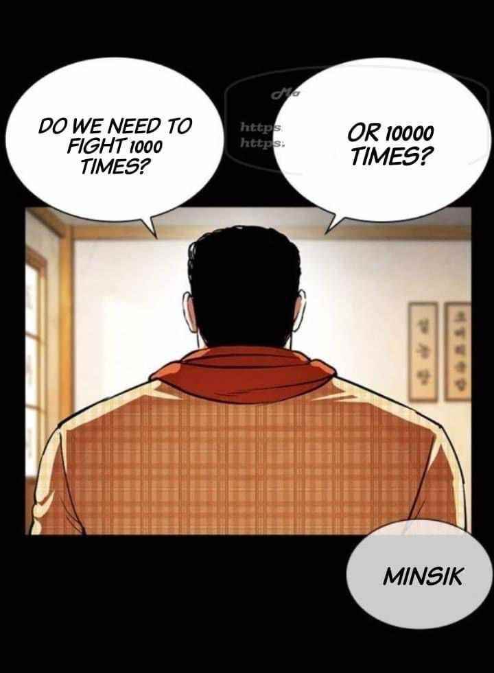 Lookism - Chapter 380 Page 27