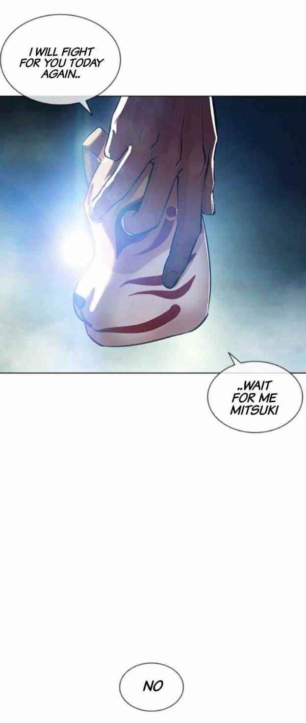 Lookism - Chapter 380 Page 79