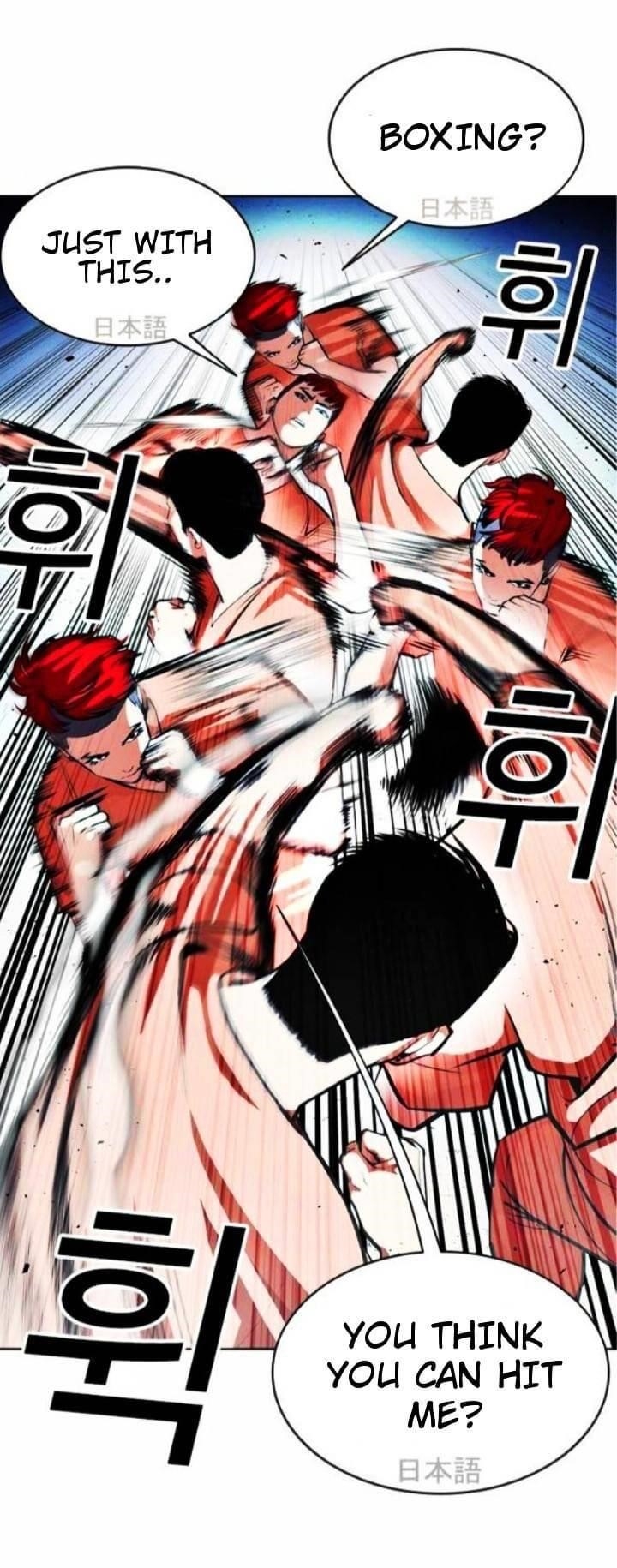 Lookism - Chapter 381 Page 40