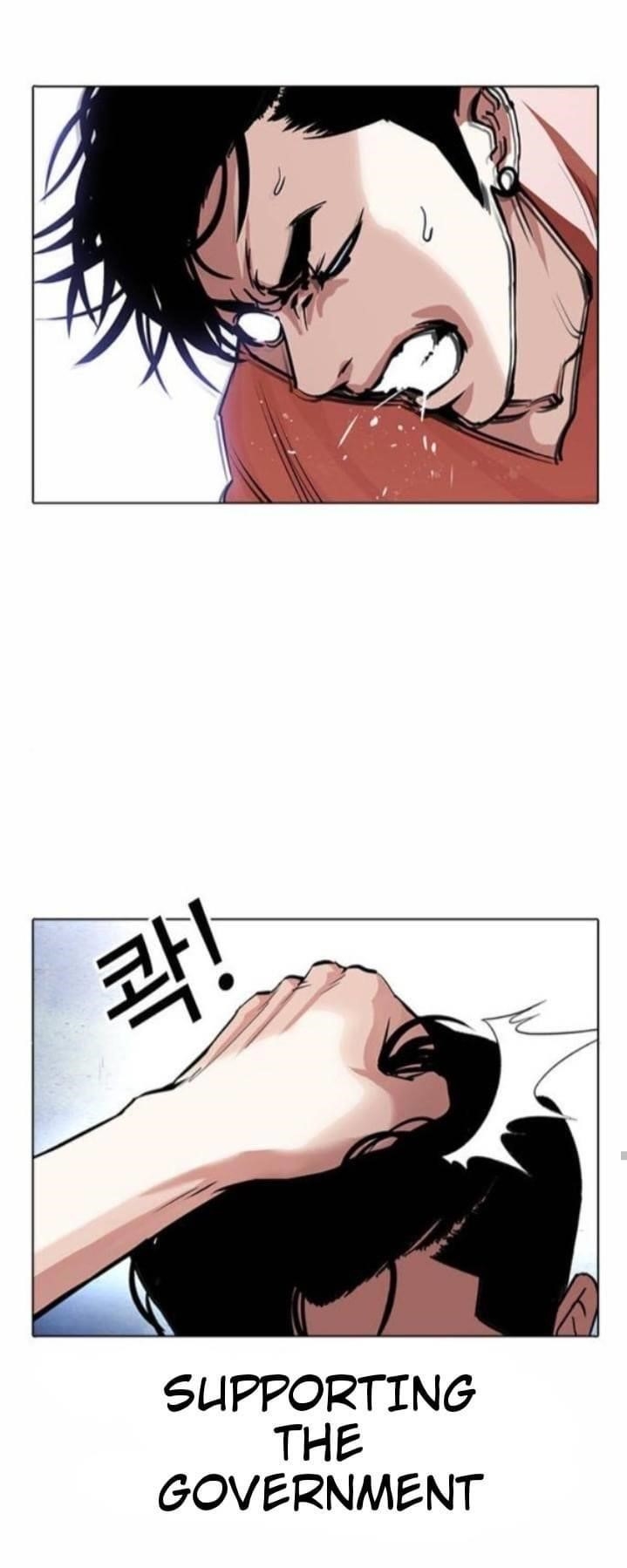 Lookism - Chapter 381 Page 46
