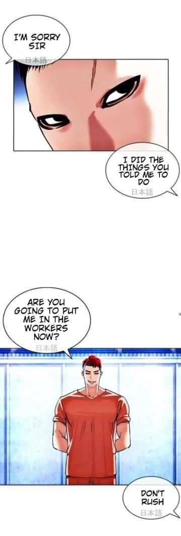 Lookism - Chapter 381 Page 54