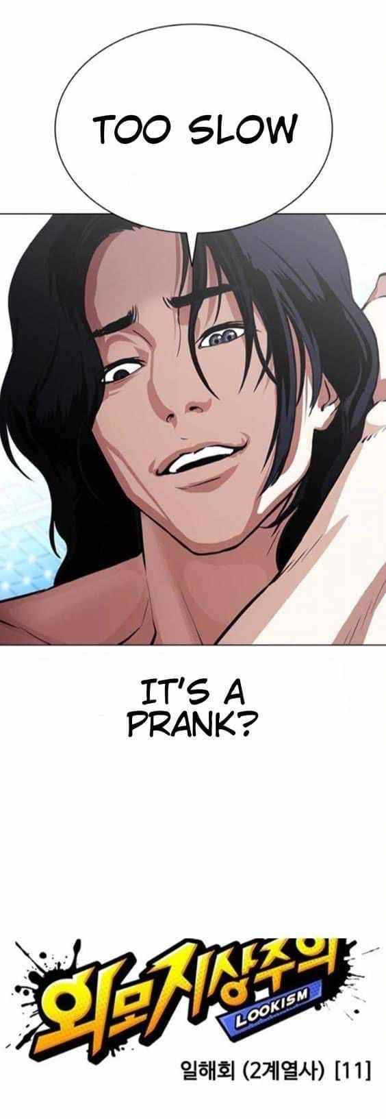 Lookism - Chapter 382 Page 14