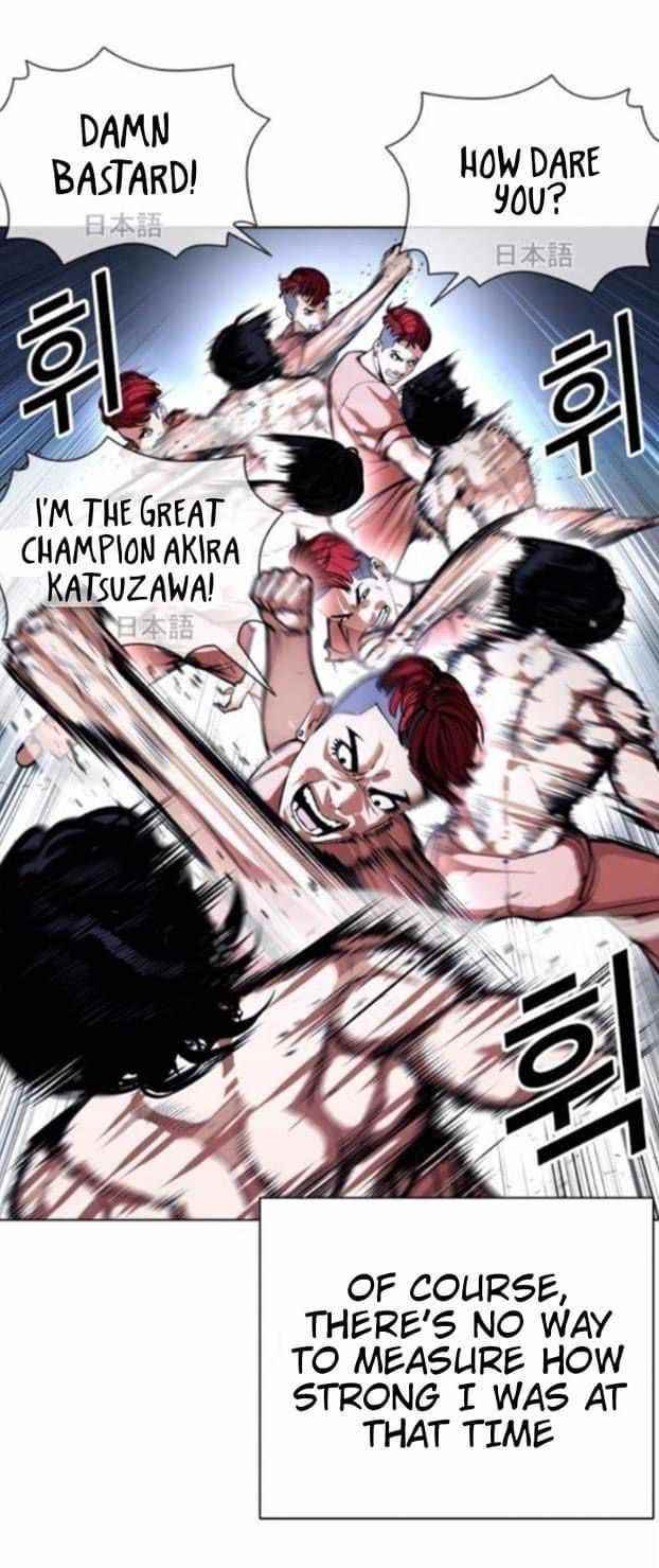 Lookism - Chapter 382 Page 26