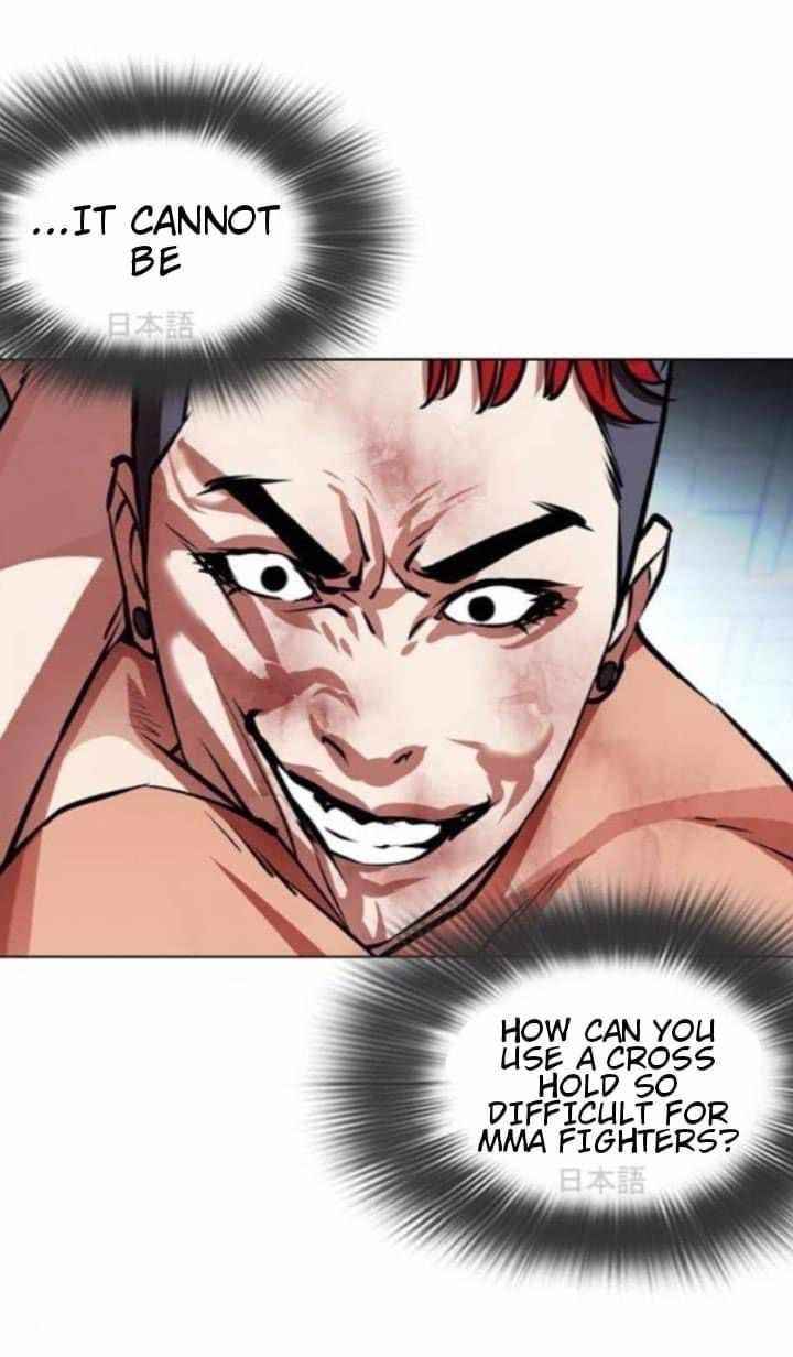 Lookism - Chapter 382 Page 40