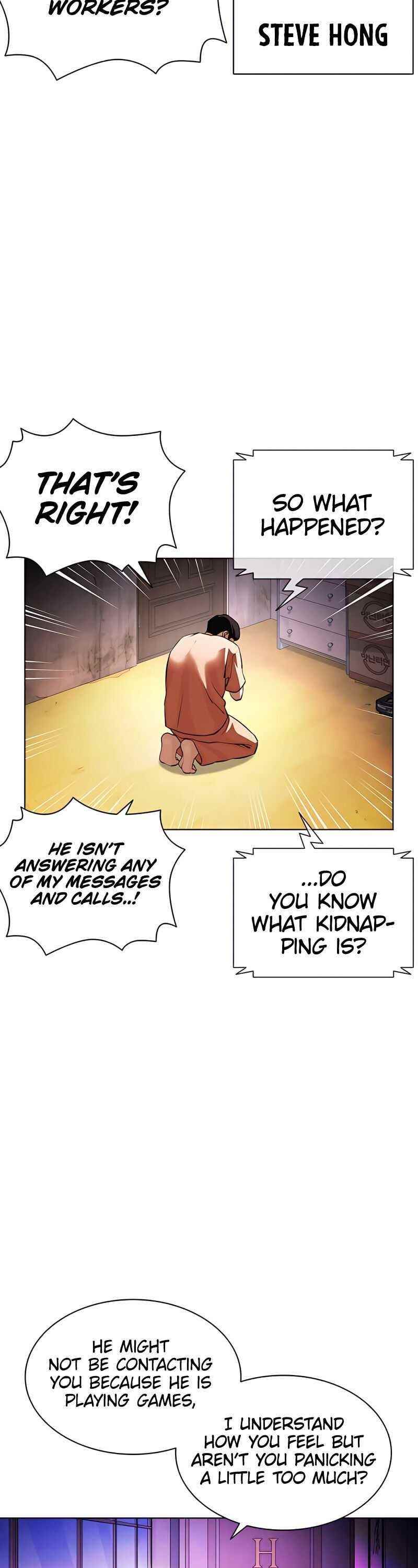 Lookism - Chapter 396 Page 17