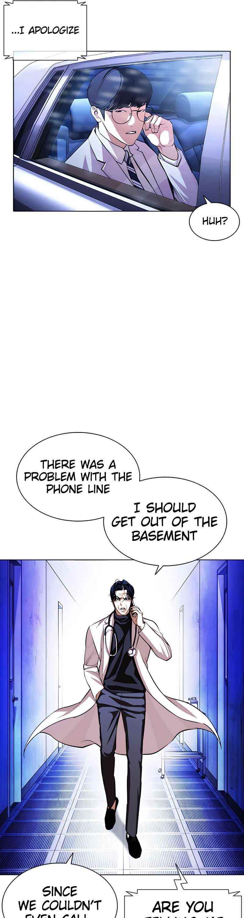 Lookism - Chapter 396 Page 7