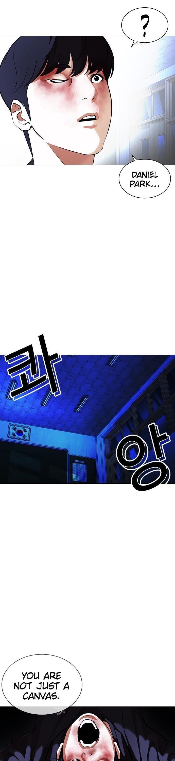 Lookism - Chapter 397 Page 25